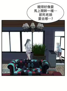 Page 1173 of 偷窺 1-219 - preview thumbnail