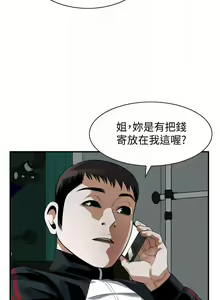Page 1180 of 偷窺 1-219 - preview thumbnail