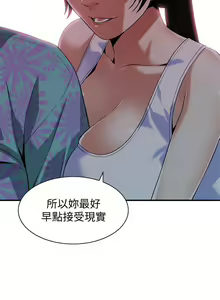Page 1184 of 偷窺 1-219 - preview thumbnail
