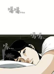 Page 120 of 偷窺 1-219 - preview thumbnail