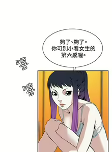Page 126 of 偷窺 1-219 - preview thumbnail