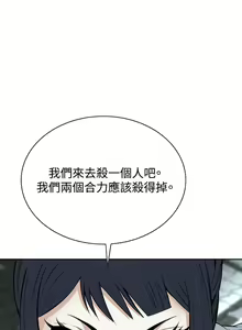 Page 127 of 偷窺 1-219 - preview thumbnail