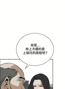 Page 137 of 偷窺 1-219 - preview thumbnail