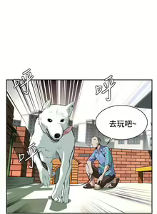 Page 138 of 偷窺 1-219 - preview thumbnail