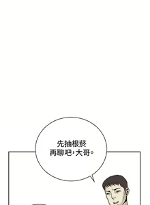 Page 144 of 偷窺 1-219 - preview thumbnail
