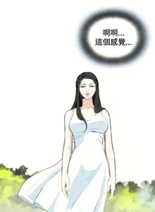 Page 154 of 偷窺 1-219 - preview thumbnail