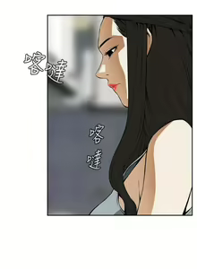 Page 16 of 偷窺 1-219 - preview thumbnail