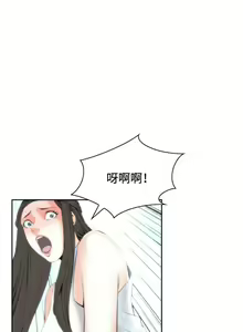 Page 161 of 偷窺 1-219 - preview thumbnail