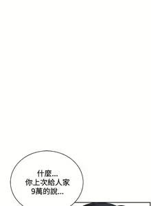 Page 174 of 偷窺 1-219 - preview thumbnail