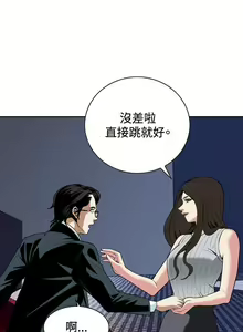 Page 178 of 偷窺 1-219 - preview thumbnail