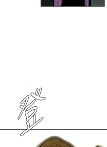 Page 181 of 偷窺 1-219 - preview thumbnail