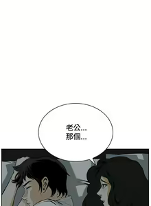 Page 19 of 偷窺 1-219 - preview thumbnail