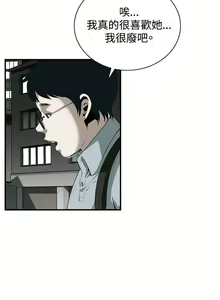 Page 234 of 偷窺 1-219 - preview thumbnail
