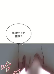 Page 235 of 偷窺 1-219 - preview thumbnail
