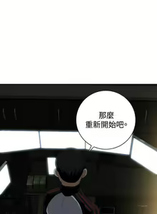 Page 240 of 偷窺 1-219 - preview thumbnail