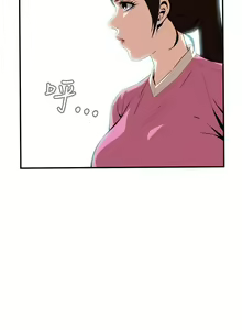 Page 247 of 偷窺 1-219 - preview thumbnail