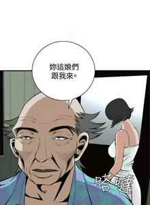 Page 276 of 偷窺 1-219 - preview thumbnail