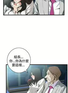 Page 313 of 偷窺 1-219 - preview thumbnail