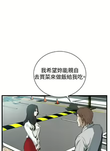 Page 323 of 偷窺 1-219 - preview thumbnail