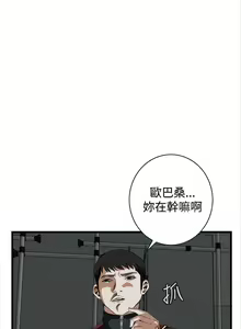 Page 332 of 偷窺 1-219 - preview thumbnail