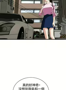 Page 366 of 偷窺 1-219 - preview thumbnail