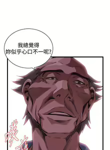 Page 396 of 偷窺 1-219 - preview thumbnail
