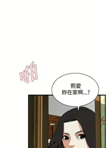 Page 408 of 偷窺 1-219 - preview thumbnail