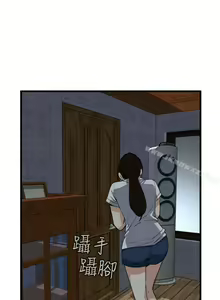 Page 429 of 偷窺 1-219 - preview thumbnail
