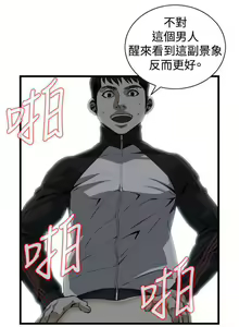 Page 431 of 偷窺 1-219 - preview thumbnail