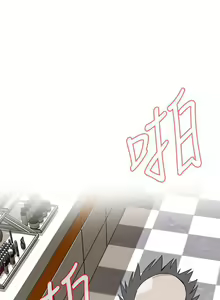 Page 450 of 偷窺 1-219 - preview thumbnail