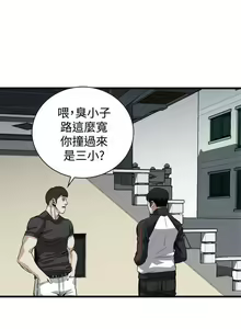 Page 466 of 偷窺 1-219 - preview thumbnail