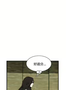 Page 470 of 偷窺 1-219 - preview thumbnail