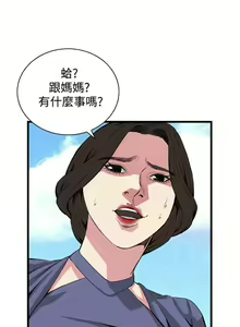Page 480 of 偷窺 1-219 - preview thumbnail