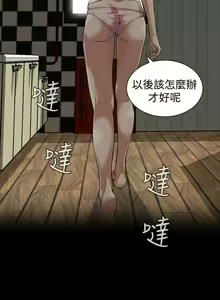 Page 484 of 偷窺 1-219 - preview thumbnail
