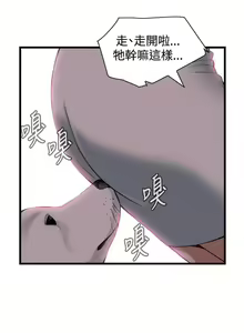 Page 489 of 偷窺 1-219 - preview thumbnail