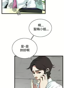 Page 490 of 偷窺 1-219 - preview thumbnail