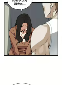 Page 522 of 偷窺 1-219 - preview thumbnail