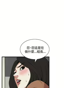 Page 526 of 偷窺 1-219 - preview thumbnail