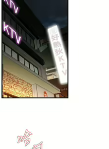 Page 539 of 偷窺 1-219 - preview thumbnail