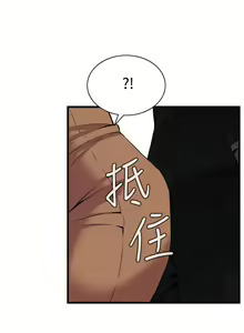 Page 545 of 偷窺 1-219 - preview thumbnail