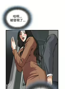 Page 550 of 偷窺 1-219 - preview thumbnail