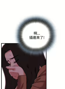 Page 551 of 偷窺 1-219 - preview thumbnail