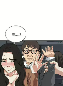 Page 556 of 偷窺 1-219 - preview thumbnail