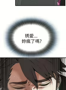 Page 579 of 偷窺 1-219 - preview thumbnail