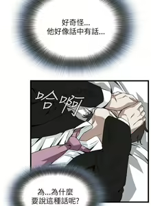 Page 581 of 偷窺 1-219 - preview thumbnail