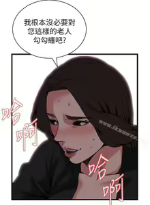Page 590 of 偷窺 1-219 - preview thumbnail