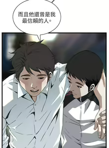 Page 597 of 偷窺 1-219 - preview thumbnail