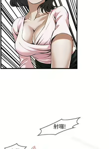 Page 602 of 偷窺 1-219 - preview thumbnail