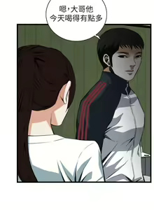 Page 606 of 偷窺 1-219 - preview thumbnail