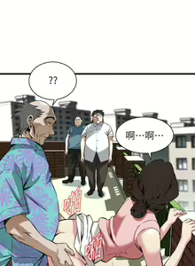 Page 620 of 偷窺 1-219 - preview thumbnail